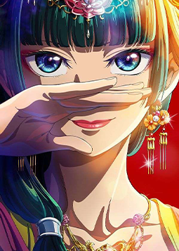 Kusuriya no Hitorigoto