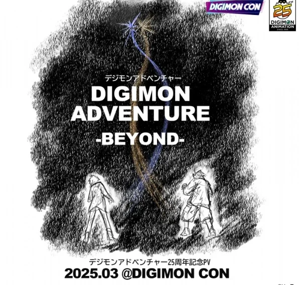 Digimon Adventure – Beyond